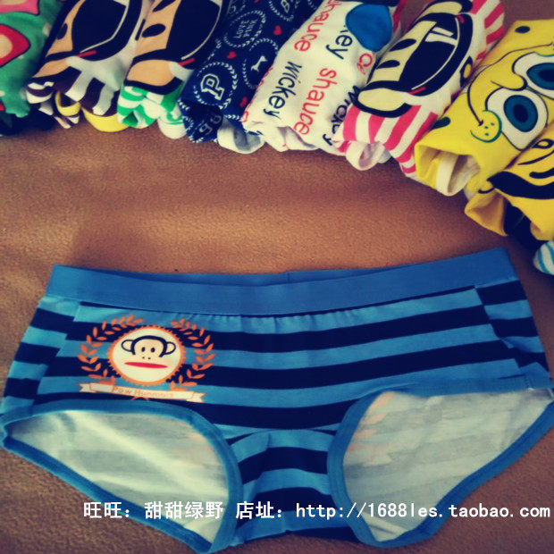 Slip jeunesse mouvement en coton - Ref 640063 Image 15