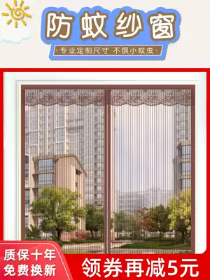 Anti-mosquito screens, sand screens, household self-contained self-adhesive magnets, magnetic punch-free velcro curtains, window screens