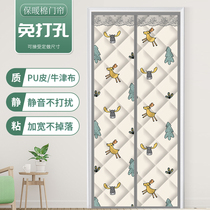 Winter cotton curtain thickened household partition curtain bedroom air conditioner warm windshield and cold sound insulation Insulation insulation hanging curtain windproof