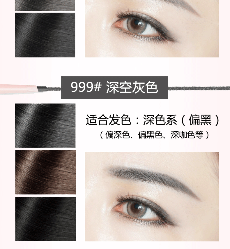 希 芝 bút chì lông mày đôi không thấm nước và không thấm mồ hôi không đánh dấu kéo dài từ người mới bắt đầu tự nhiên không nở hoa - Bút chì lông mày / Bột / Stick chì kẻ mày innisfree bảng màu