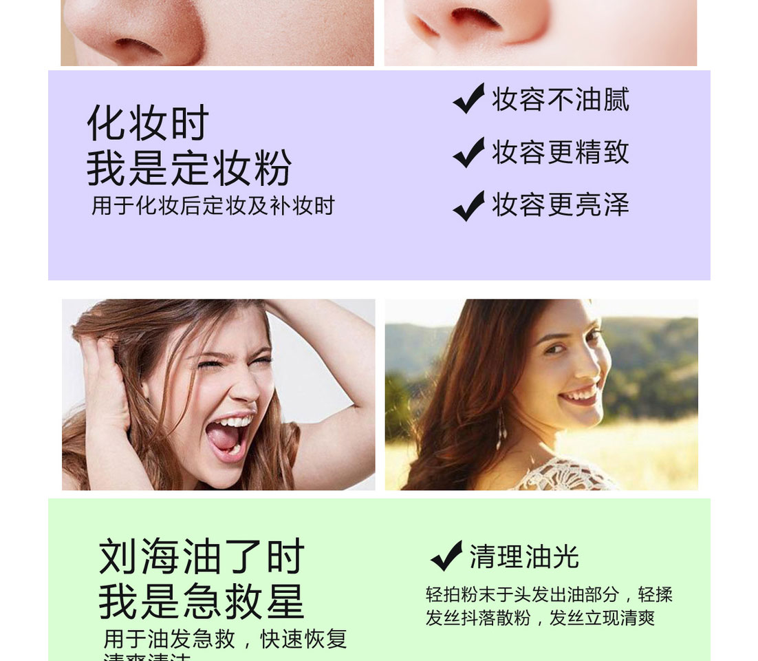 Bốn ô vuông bốn màu bột lỏng trang điểm bột mật ong kiểm soát dầu kéo dài che khuyết điểm khả năng sửa chữa không thấm nước làm sáng màu da đích thực phấn phủ fenty beauty