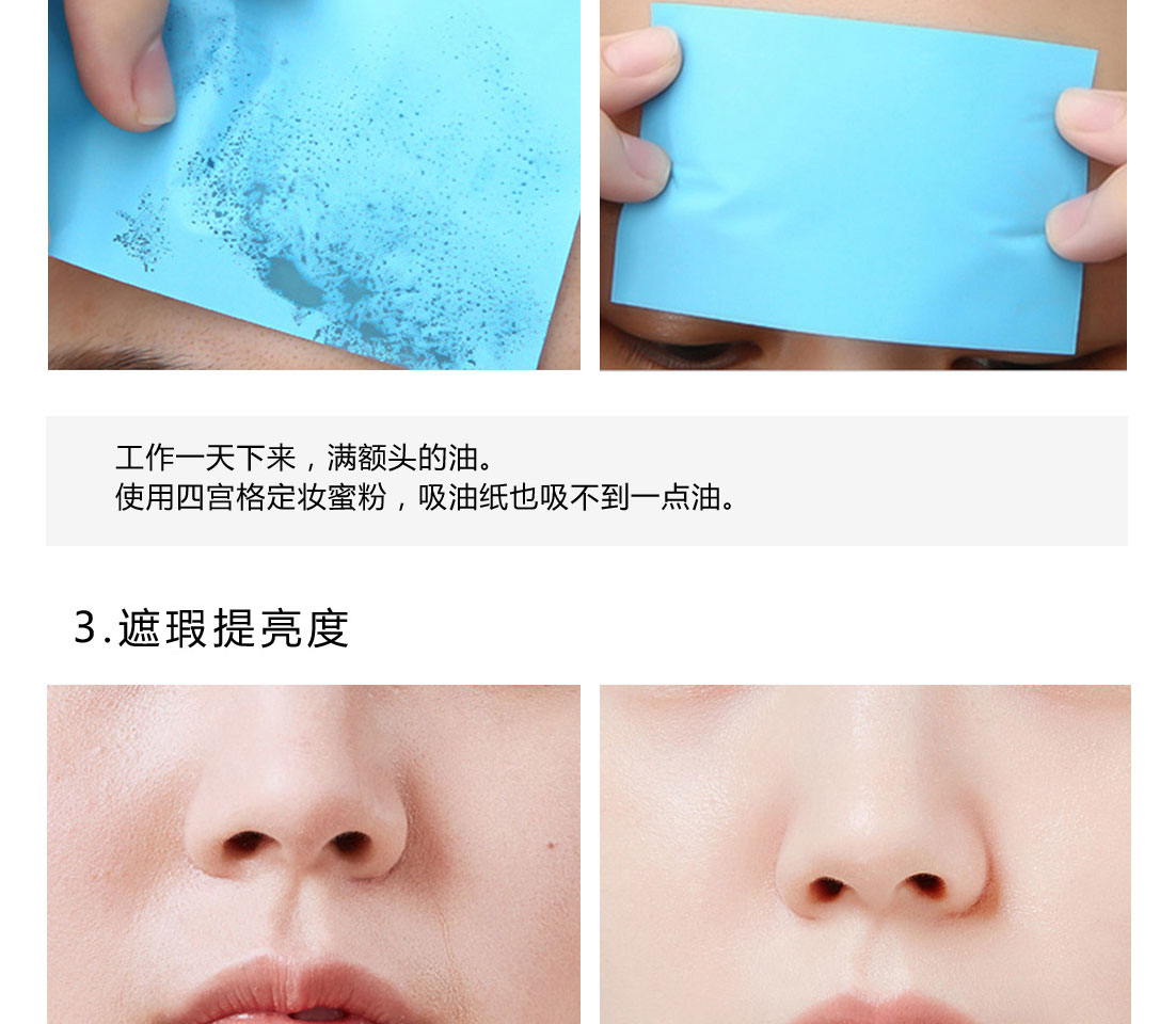 Bốn ô vuông bốn màu bột lỏng trang điểm bột mật ong kiểm soát dầu kéo dài che khuyết điểm khả năng sửa chữa không thấm nước làm sáng màu da đích thực phấn phủ fenty beauty