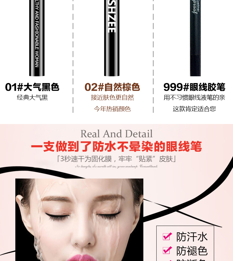 希 Bút kẻ mắt không thấm nước không nở lâu chống mồ hôi không bắt đầu kem kẻ mắt màu nâu bút chì kẻ mắt màu nâu - Bút kẻ mắt kẻ mắt nước missha