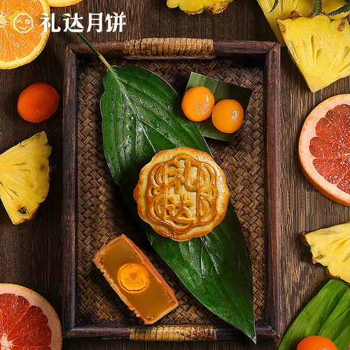 [6 пирожных 6 ароматов] Кантонский лотос, кантонский лотос лунный пинсин