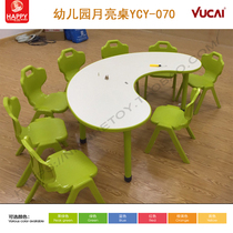  Yucai childrens moon-shaped plastic lifting curved table and chair Kindergarten semicircular table painting industry table and chair package