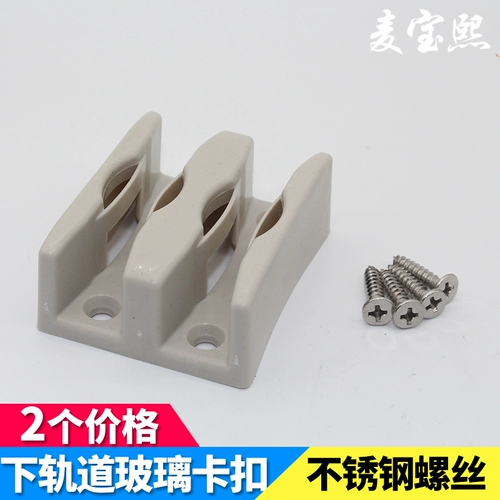 Старая в стиле душевая комната стеклянная миграция дверная дверь для дверцы ванной комнаты раздвижные двери под дорожкой Стуковая горная стоп -аксессуары