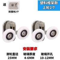 Пластиковые рамочные модели в последнем раунде