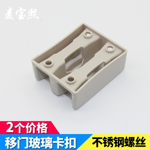 Старая в стиле душевая комната стеклянная миграция дверная дверь для дверцы ванной комнаты раздвижные двери под дорожкой Стуковая горная стоп -аксессуары