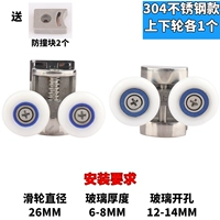 Обновление модели 304 из нержавеющей стали каждый каждый раунд