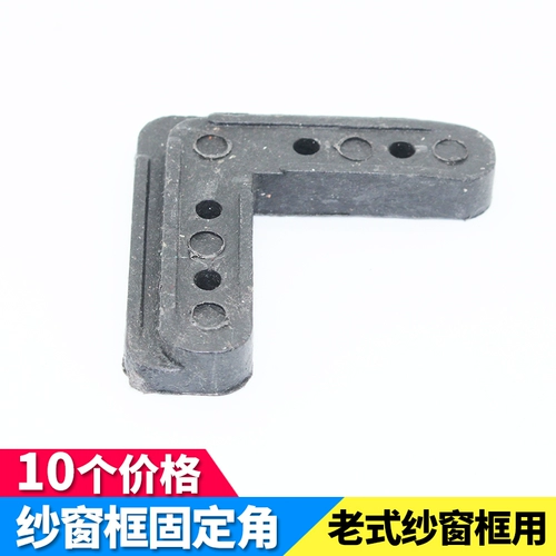 Старомодное металлическое средство от комаров, аксессуар, 10 шт, алюминиевый сплав