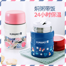 Japan Kumamoto Shi Braised beaker Female portable smoldering beaker Stainless steel insulation lunch box barrel braised pot pot stewed porridge artifact