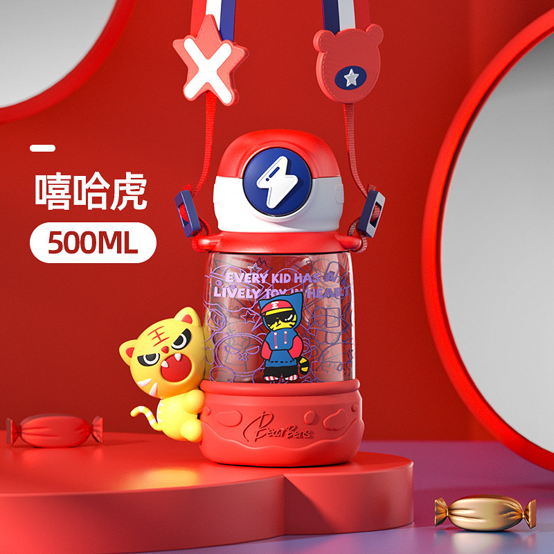 Japan Kumamoto children's water cup straw cup baby student cute cup cartoon net red strap kettle summer