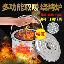 Stainless steel portable stove heating charcoal oven outdoor small barbecue old wild cooking and portable stir-fry move over fire