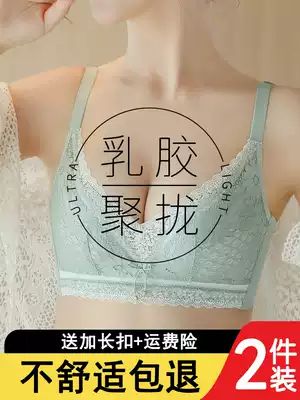 Small chest, gathered, rimless latex bra cover, thick and thin sexy lace adjustment type, breast underwear women