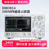 RIGOL Puyuan DHO804 814 portable 100M bandwidth four-channel handheld multi-function digital oscilloscope