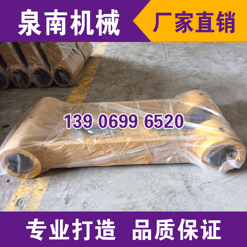 Modern R200 excavator anti-off frame Qianqiu frame I-frame chain guard rail guard chain baffle
