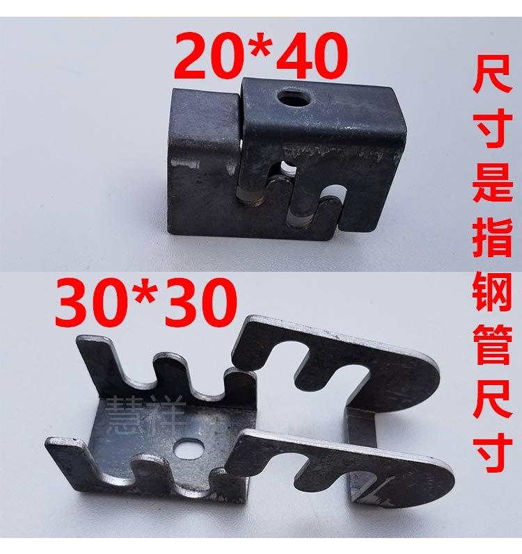 Kim loại snap fastener phần cứng phụ kiện đồ nội thất khung thép kết nối gắn chặt ống vuông - Chốt
