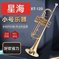 Brand new Xinghai trumpet in B flat for students adults and beginners universal trumpet instrument XT-120 for professional playing