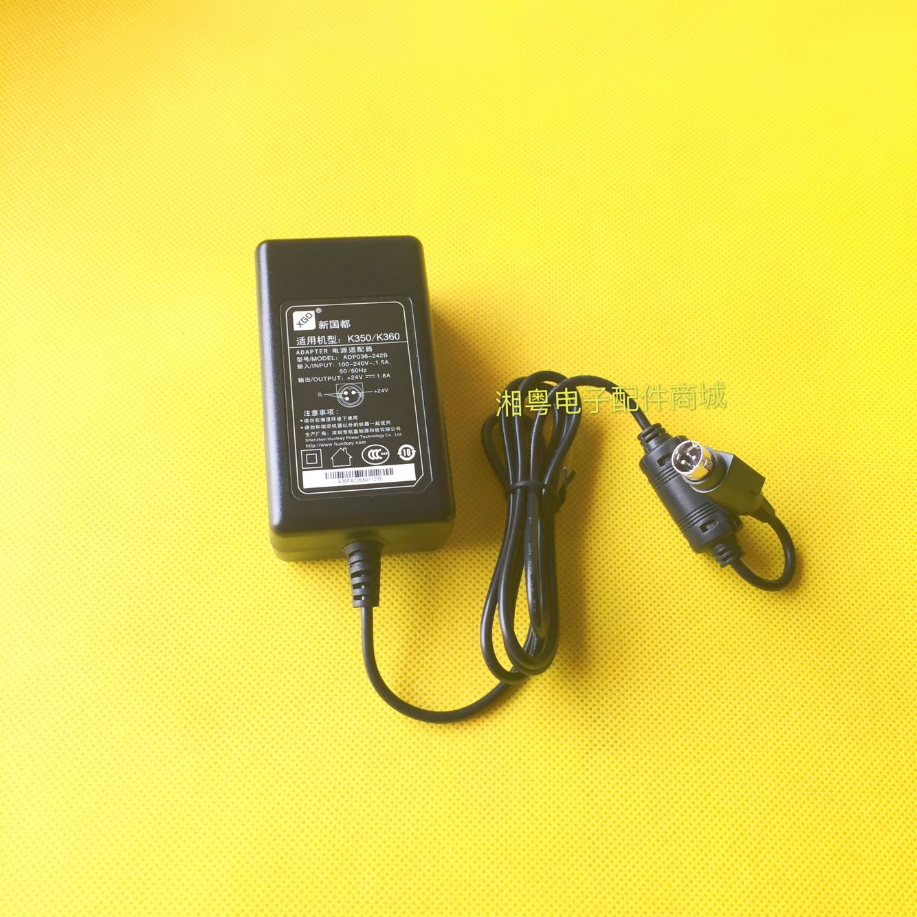 XGD New Guodu 24V 1 8A Power Adapter Applicable models: K350 K360