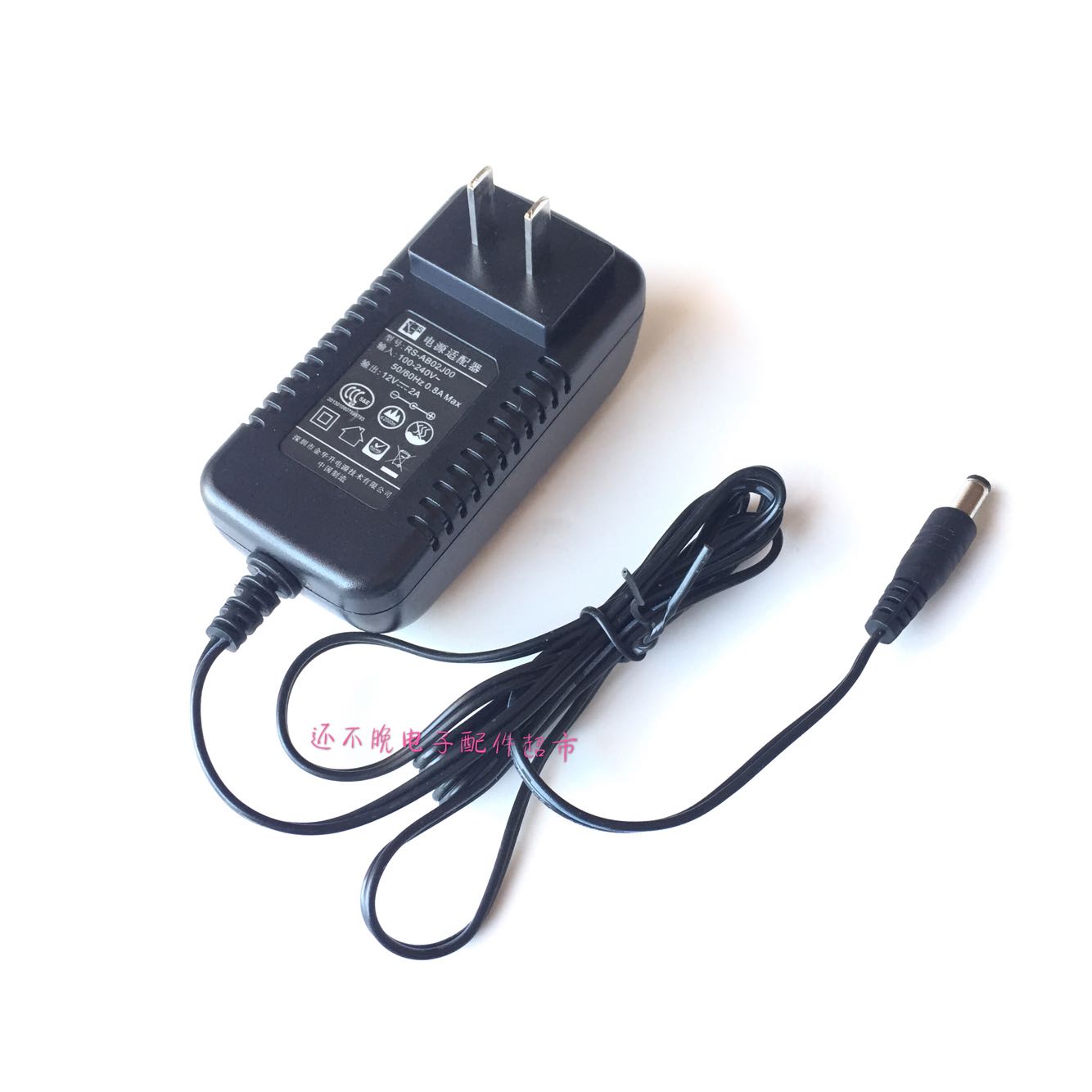 General Output 12V 2A Jinhua Lighting Power Adapter RS-AB02J00