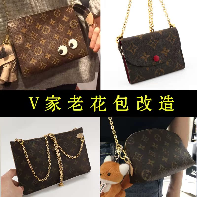 FLASIGHT LV SKY Chain Packs Shell Packs Makeup Packs Inner Pocket Accessories Wash and retrofit kits Single Buy