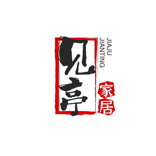 见亭实木家具定制的LOGO