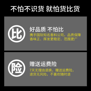 无火香薰精油家用室内厕所除臭香熏瓶干花空气清新剂卧室持久留香