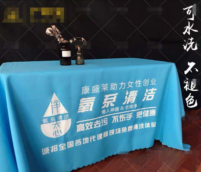 Pure state push tablecloth Tablecloth Advertising tablecloth Promotion activity Custom tablecloth