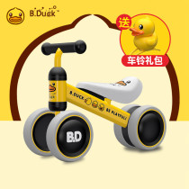 B Duck little yellow Duck childrens Walker baby car baby balance car tricycle slippery car scooter