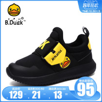 B Duk small yellow duck childrens shoes sneakers 2020 Spring and Autumn foreign style childrens shoes boys casual girls running shoes