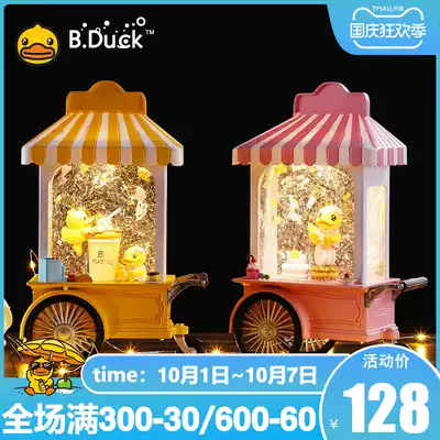 B Duck little yellow Duck Music Box Music Box Music Box Girls children's Qixi Festival birthday gift to send girlfriend friend creativity