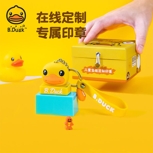 B.Duck, детская водонепроницаемая мультяшная печать для детского сада для школьников и студентов, делается под заказ