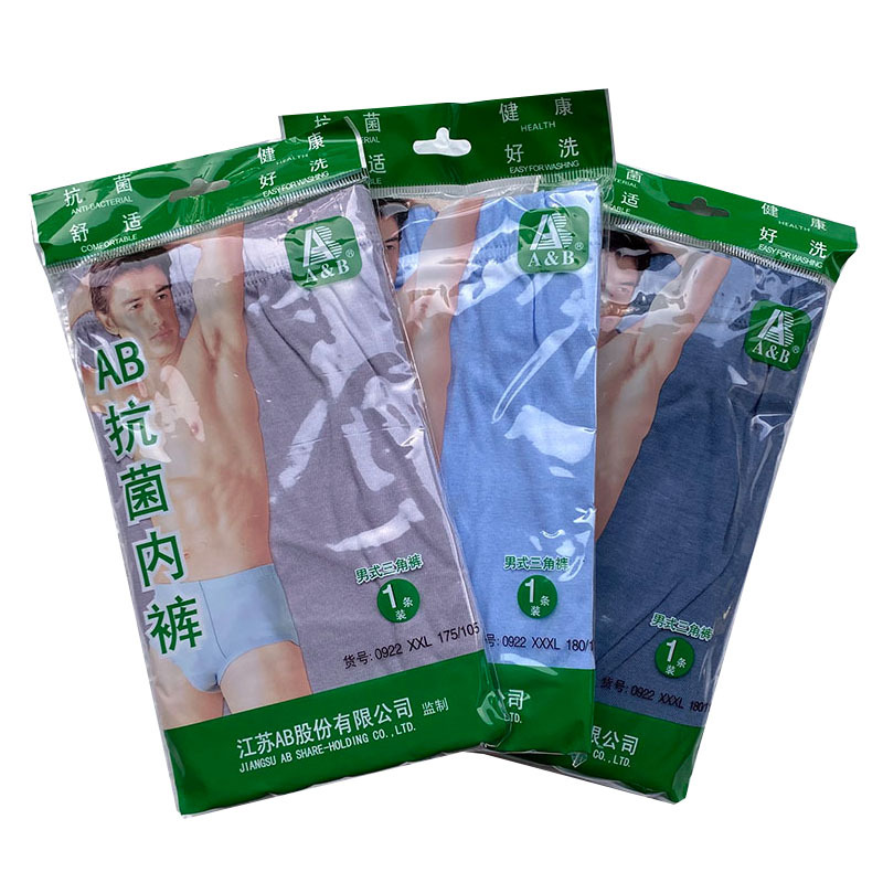 Price of 3 Items! Ab Underwear Men's Middle-Aged and Elderly Dad's Pure Cotton Loose Antibacterial High-Waisted Briefs 0922