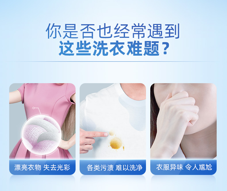 蓝月亮 薰衣草味 护色增艳 洗衣液 7斤 图3