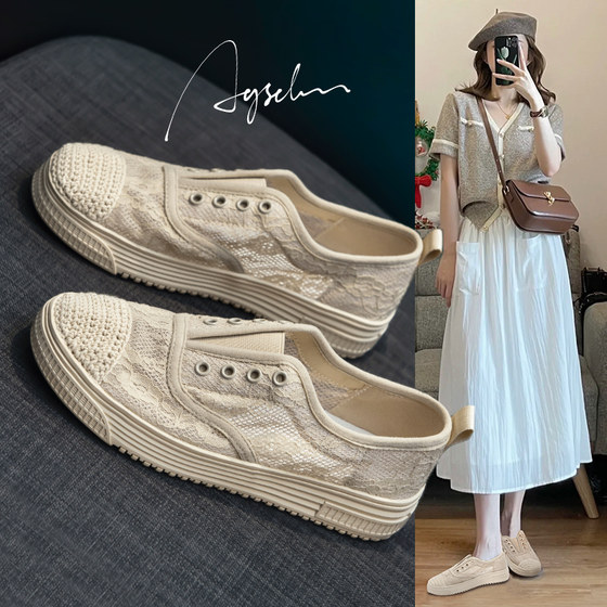 Augushiden 어부의 신발 여성 2024 새로운 여름 통기성 게으른 슬립 온 샌들 작은 향기로운 스타일 싱글 신발 메쉬 신발