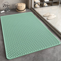 Bathroom Non-Slip Floor Mat, Shower Room, Bath Room, Anti-Fall, Waterproof Foot Mat, Bathroom Bathtub, Toilet, Bathroom Floor Mat