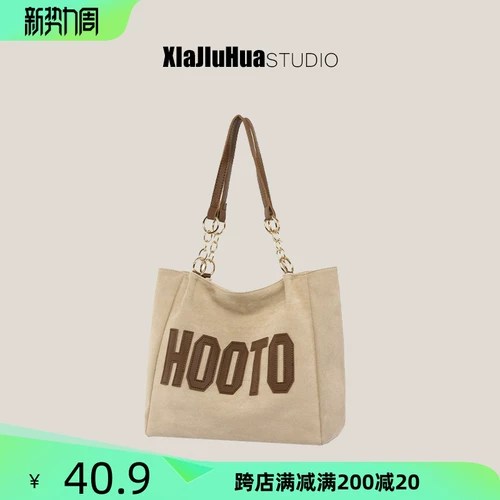 Вместительная и большая сумка через плечо, сумка на одно плечо