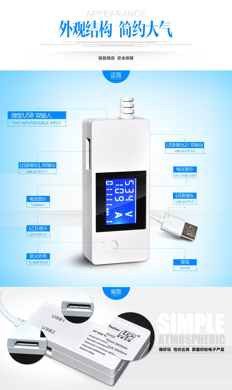 Accessoire USB - Ref 450041 Image 11