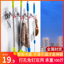 Hengchang toilet mop adhesive hook-free punch strong load-bearing toilet hanger clip mop artifact broom stand