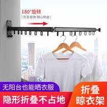 Clothes Rod balcony folding invisible drying rack window sill outdoor wall-mounted quilt artifact telescopic cool clothes drying Rod