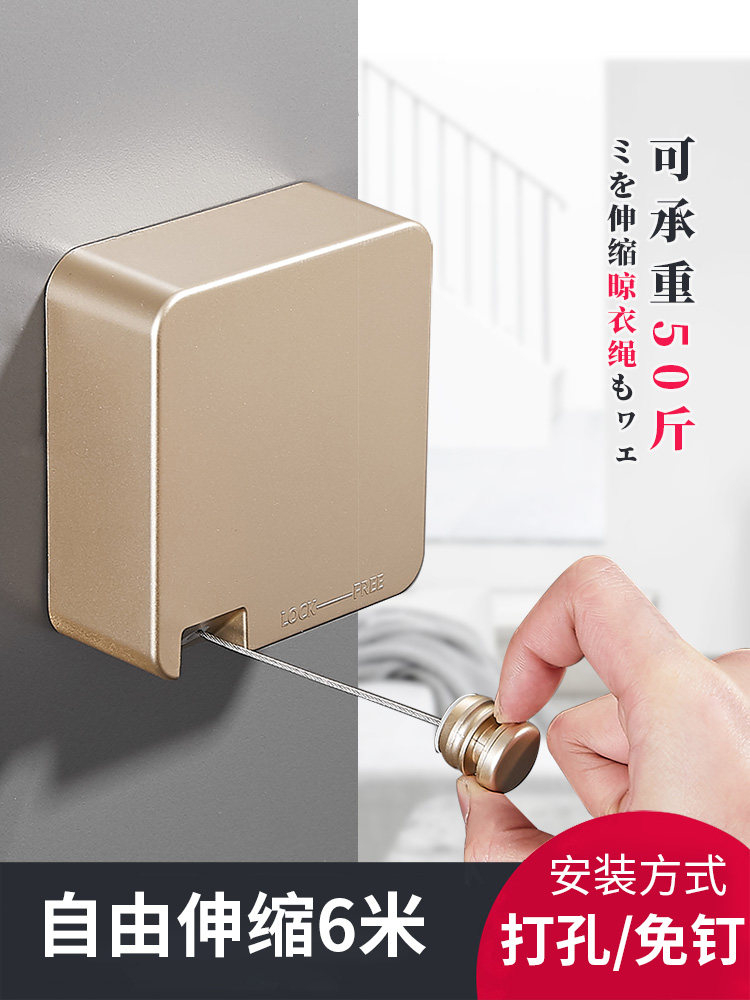 Invisible telescopic clothesline Powder room Indoor outdoor perfor-free balcony dormitory rising and shrinking wire drying clothes rack artifact