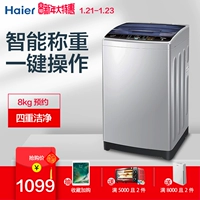 Haier / Haier EB80M39TH hộ gia đình tự động trôi bánh xe 8 kg máy giặt panasonic 10kg