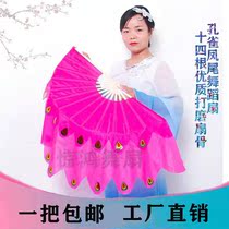 Dance fan seedlings song fan Bamboo Bone Peacock Pinetail Fans Square Dancing Fan Monochromatic Sequin to Show Fitness Fan