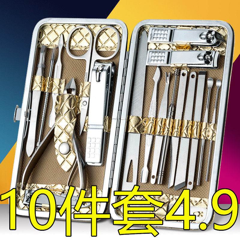 Stainless steel manicure nail clippers kit fingernail clippers set of nail clippers set of nail clippers