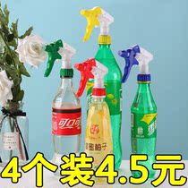 Spray Pot Head Spray Water Spray Jug Nebulizer Gardening Watering Hand Pressure Atomization Small Beauty Hair Universal Home Nozzle