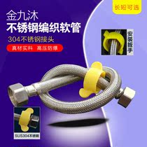 304 stainless steel braided connection hose surface basin toilet water heater tap double head tube high pressure 4 sub-water pipe