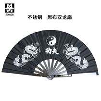 Body-proof weapon stainless steel fan Taiji fan double dragon Kung Fu Iron fan metal single-sided right hand Dragon Feng folding fan Zhe
