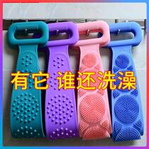  Shake sound the same silicone bath towel bath towel bath towel men and women strongly rub their backs rub mud take a bath rub a bath