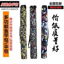 Folding thickened fishing rod bag umbrella bag waterproof and abrasion resistant Oxford cloth bag umbrella bag fishing bag fishing gear bag cashier bag