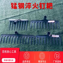 Harrowing Agricultural Iron Harrowing Rake Nine Teeth Nail Harrowing Grass Flat Subway Rake Head Pine Soil Nail Harrowing Rake Agricultural Tool